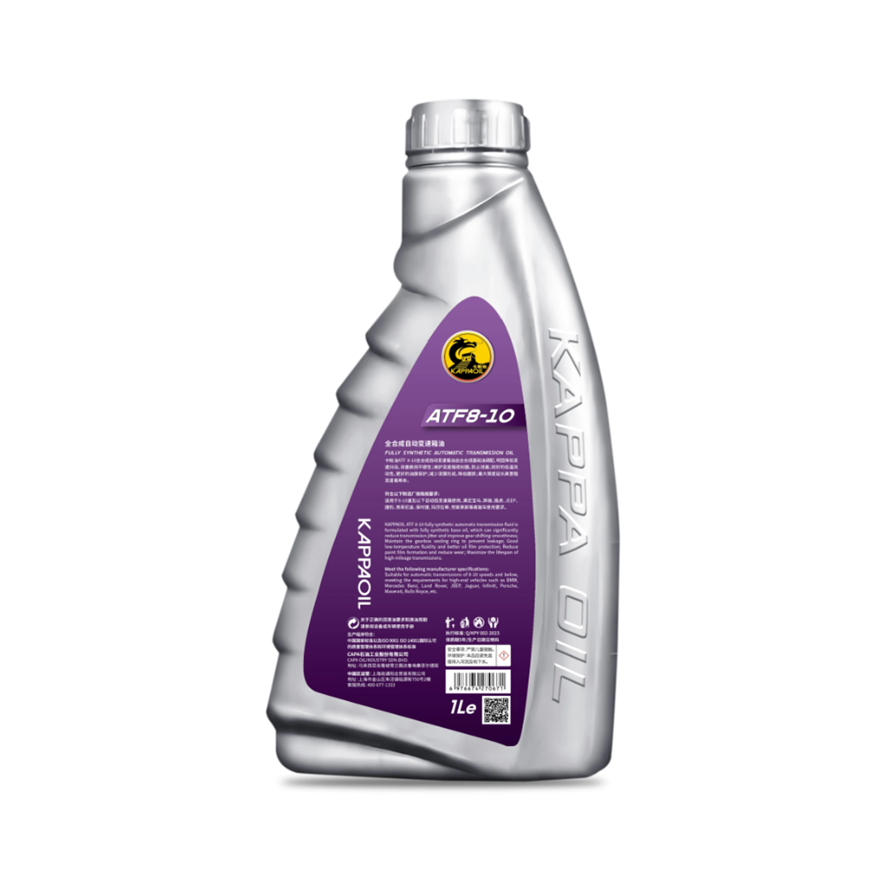 Transmission Fluid Gear Box Oil  1L/4L Fully synthetic Transmission Oil  ATF8-10 Auto