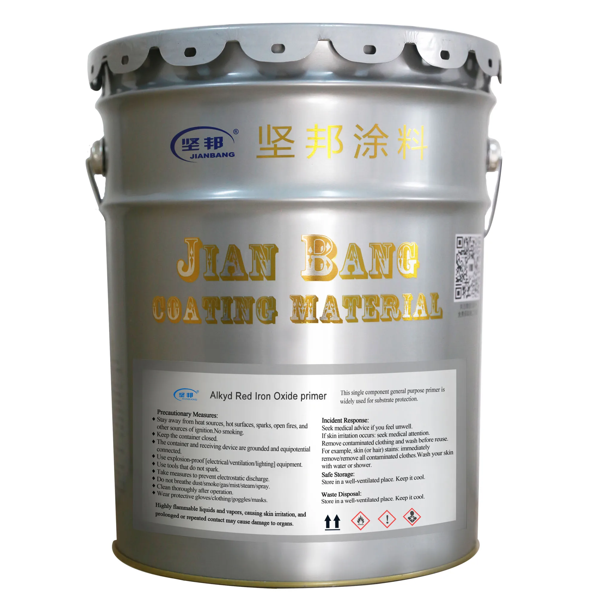 JIANBANG Spray Paint Alkyd Mica Ferric Oxide Paint for Steel Plate and Wood Structure Epoxy Liquid Coating Spray Brush (58±2) %