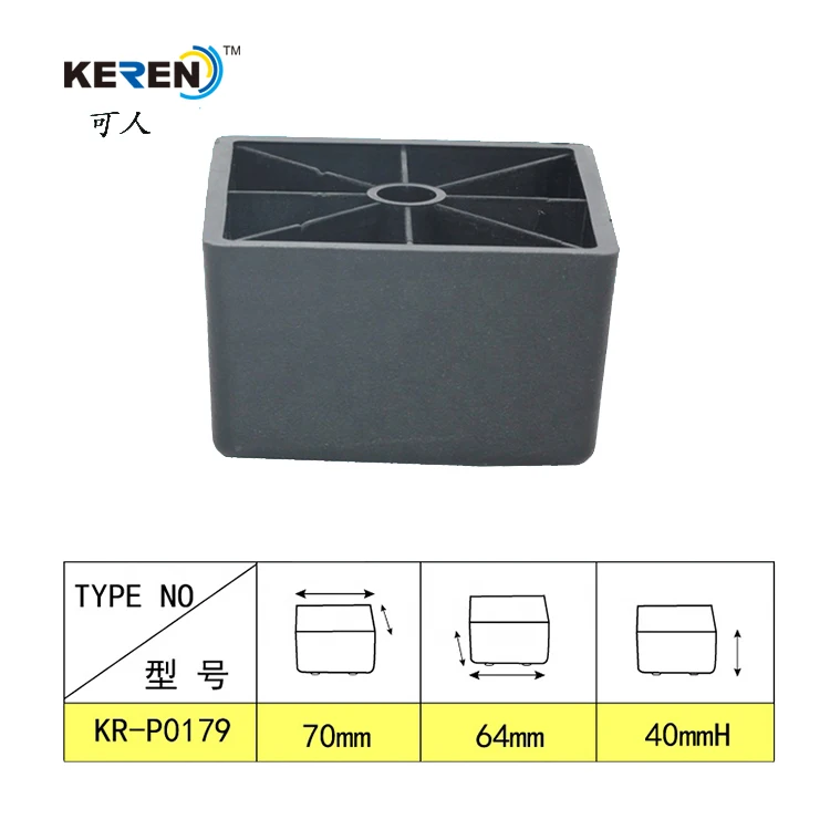 top quality 1.6 inch square plastic sofa feet