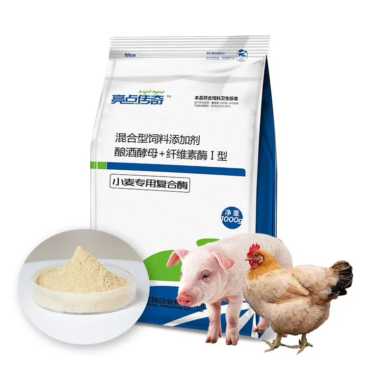 Factory Outlet Chinese Supply Feed Grade Enzymes White Powder Premix Poultry Feed Additives