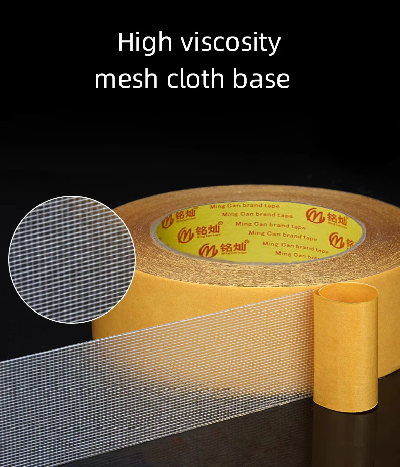 High Viscosity Adhesive Carpet Tape Double Side Decorative Fabric Cloth Duct Tape