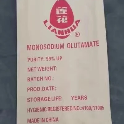 
25 KG 30 Mesh 99% Purity Top 5 China MSG factories Monosodium Glutamate Glutamato Monosodico Supply  (1600313098696)