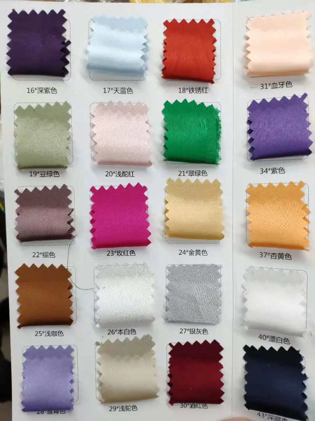  2020 дешевые шелковые шарфы Habotai из Китая бесплатно masx