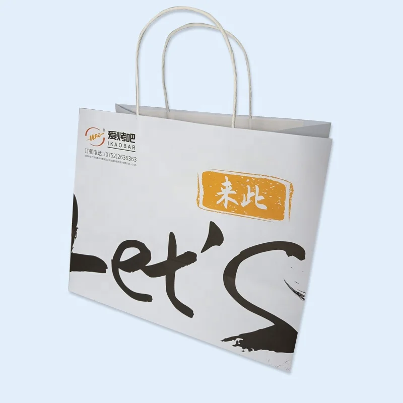 restaurant food delivery take out packaging bag design your own logo flat handle takeaway carry brown kraft