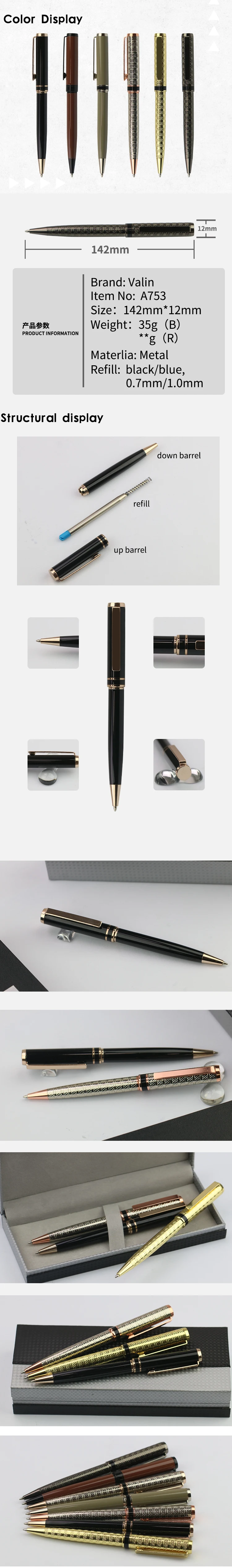 Бренд Valin, благородный стиль, роскошный подарок, металлическая шариковая ручка с индивидуальным логотипом