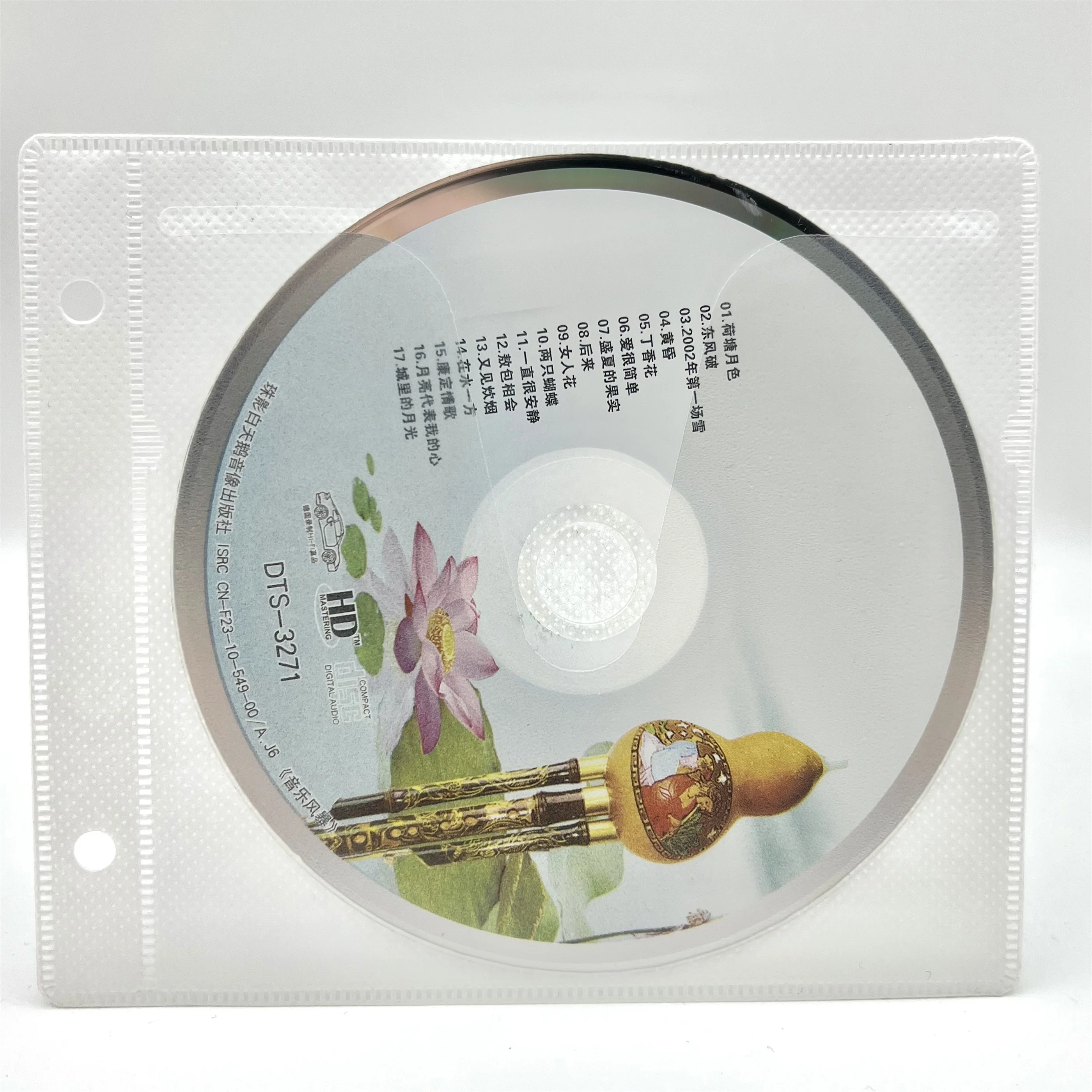 High quality wholesale custom  type turntable record inner cover bag PE plastic- music records storage bag