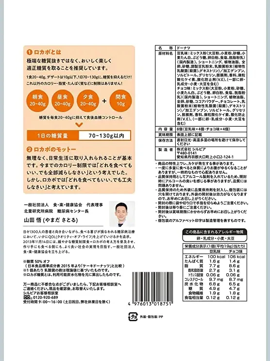 Healthy snacks private label crackers low calories snacks bulk private label