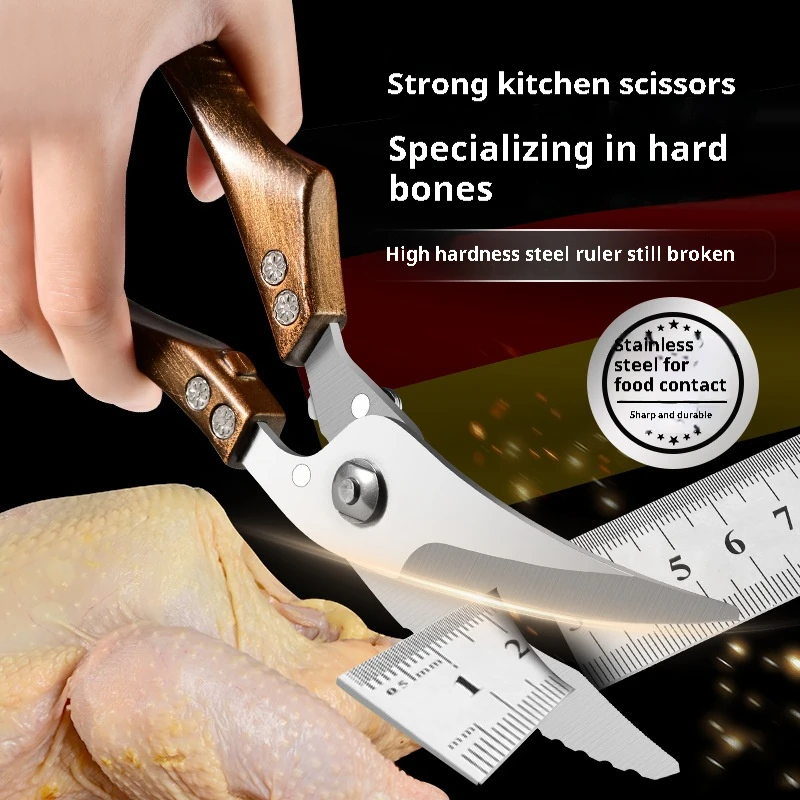 Multifunctional Scissors for Household Kitchen Premium Quality Shear Tool