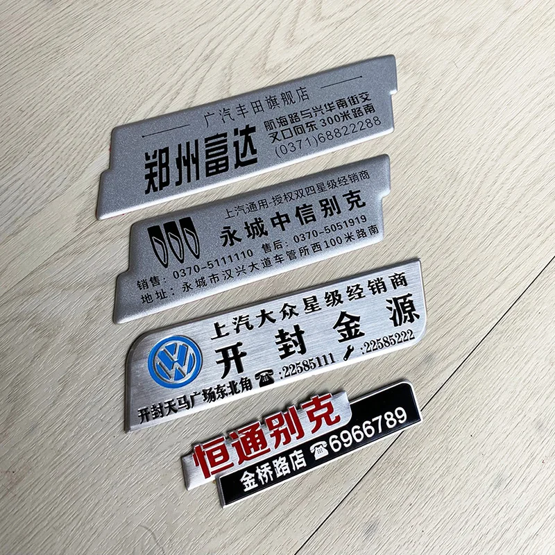 Hot sales ABS plastic car sticker car emblem with good price