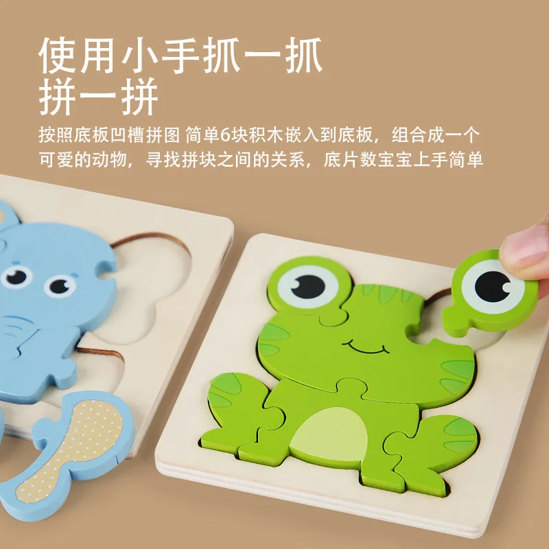 2024 Best Selling Baby Montessori Toys 3d Puzzle Cartoon Animal Vehicle Traffic Cognitive Jigsaw Puzzle Wooden Toys For Children