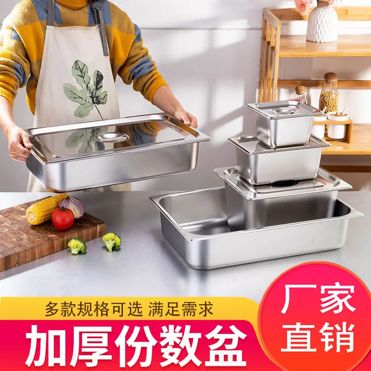 Stainless steel serving basin 304 buffet dining room grid rectangular punching clamshell flip score plate