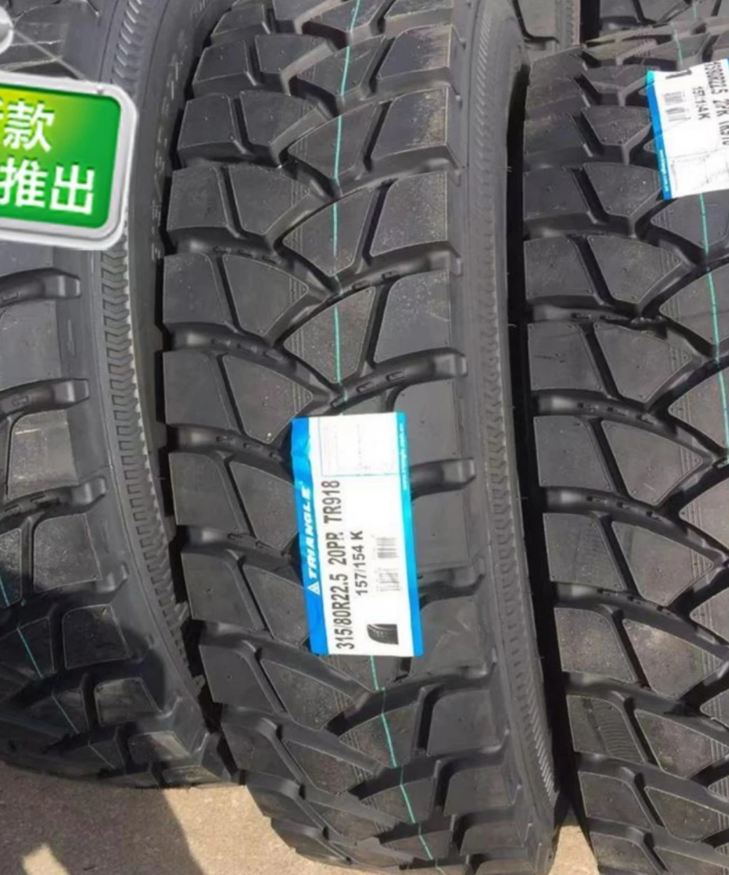 
All steel radial truck tyre 315/80R22.5 