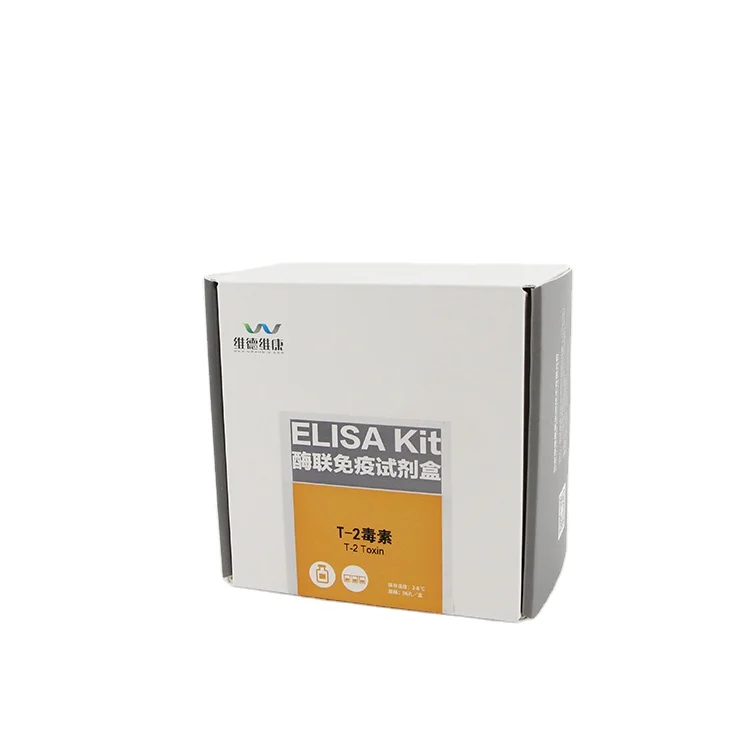 easy operational rapid test feed cereal grain T-2 mycotoxin ELISA kit