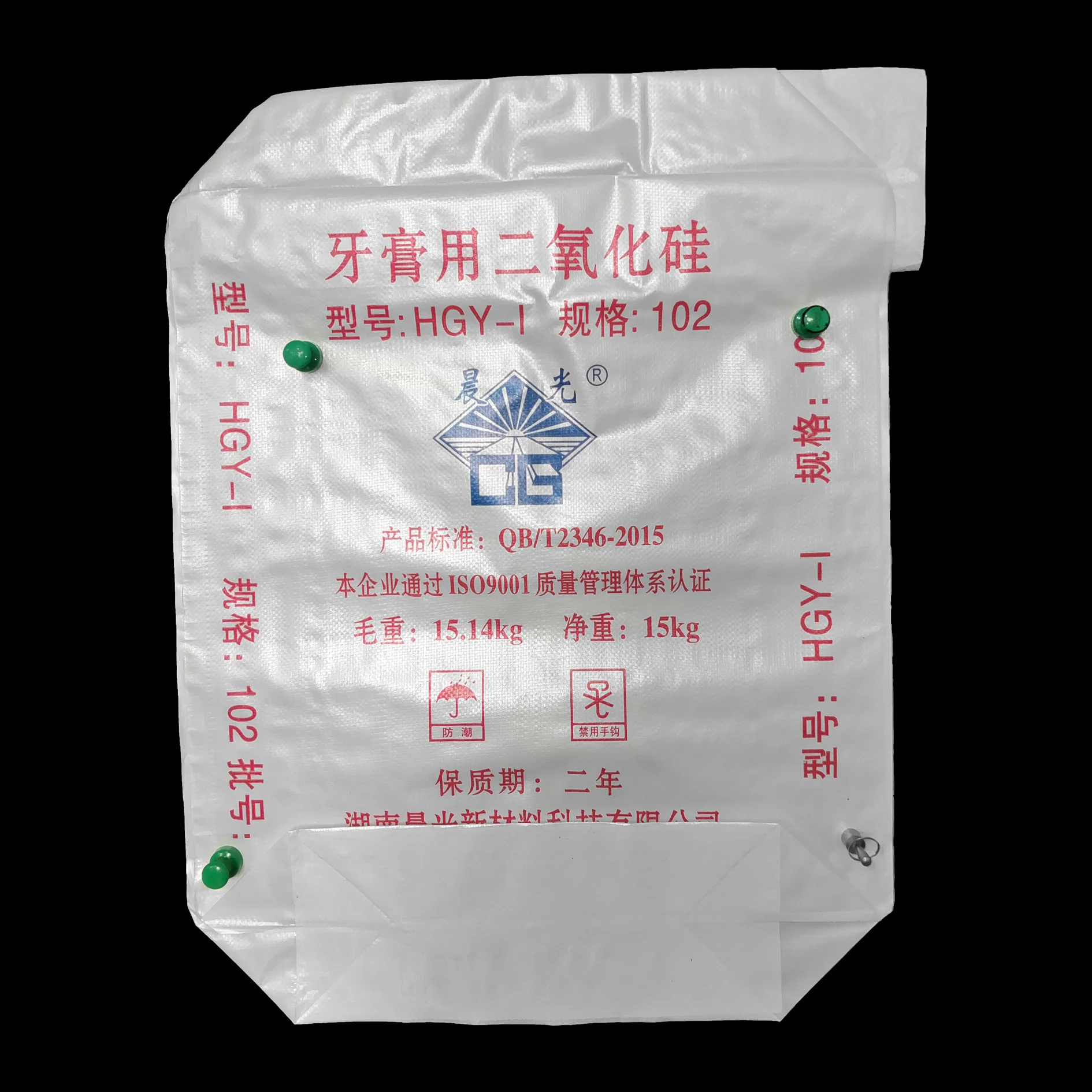 logo customized color printing paper laminated pp woven sack bags 25 kg custom cement bag dust PLASTIC packing bag 25kg