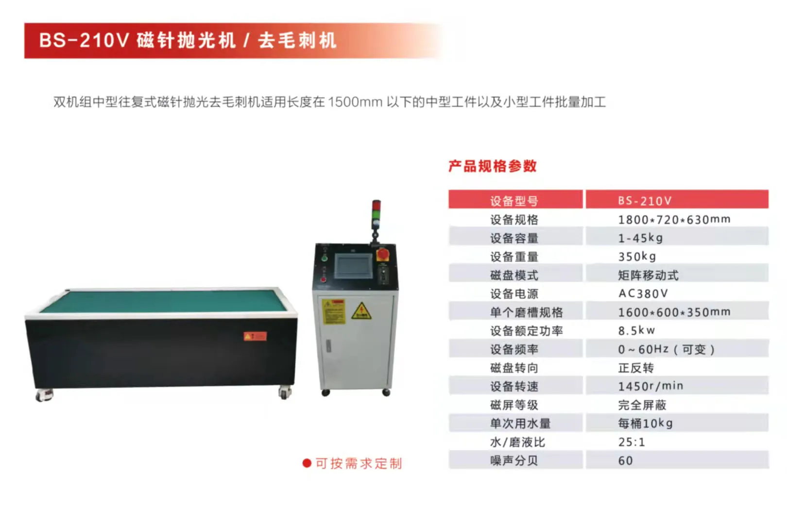 Вибрирующая полировальная машина с чашей с прямыми стенками, драгоценными камнями, режущий ключ из нержавеющей стали, тренировочная энергия для продаж