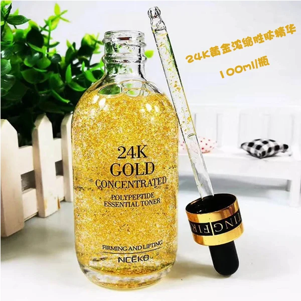Organic Wholesale Skin Care Hyaluronic Acid Polypeptide Essential 24k Gold Serum For Anti-aging