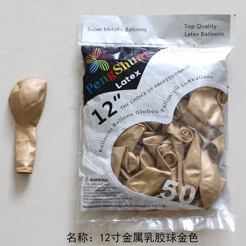 Party wedding high quality Metal balloon colorful peal metallic latex balloons decoration Chrome balloons