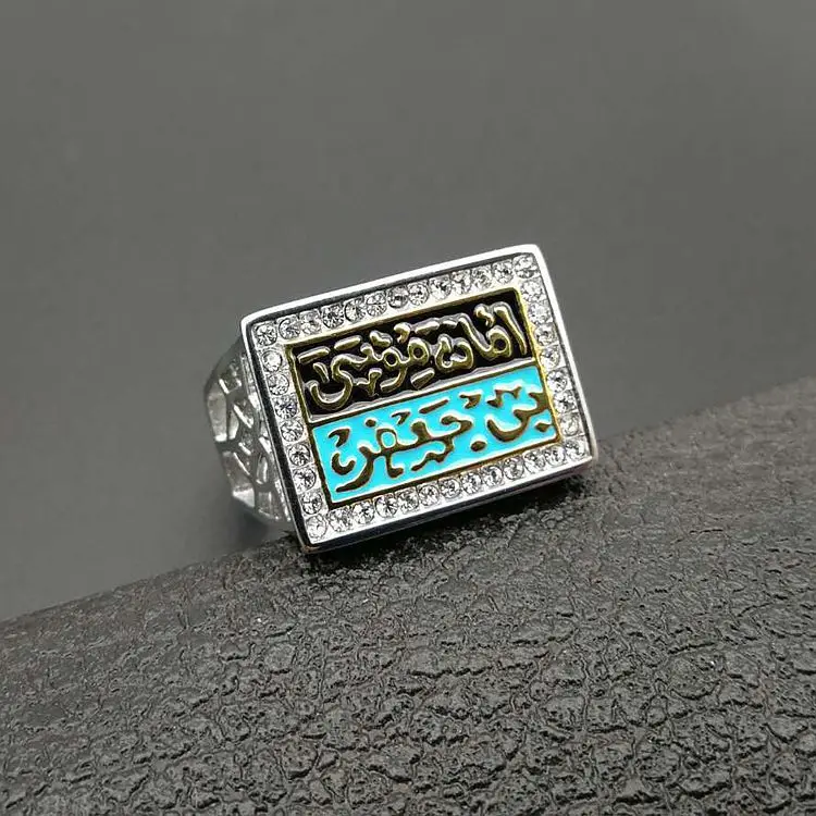 18K Gold Plated Custom Men Ring Enamel Blue Black Arabic Words Middle East Hot Sale Muslim Islam Allah Rings