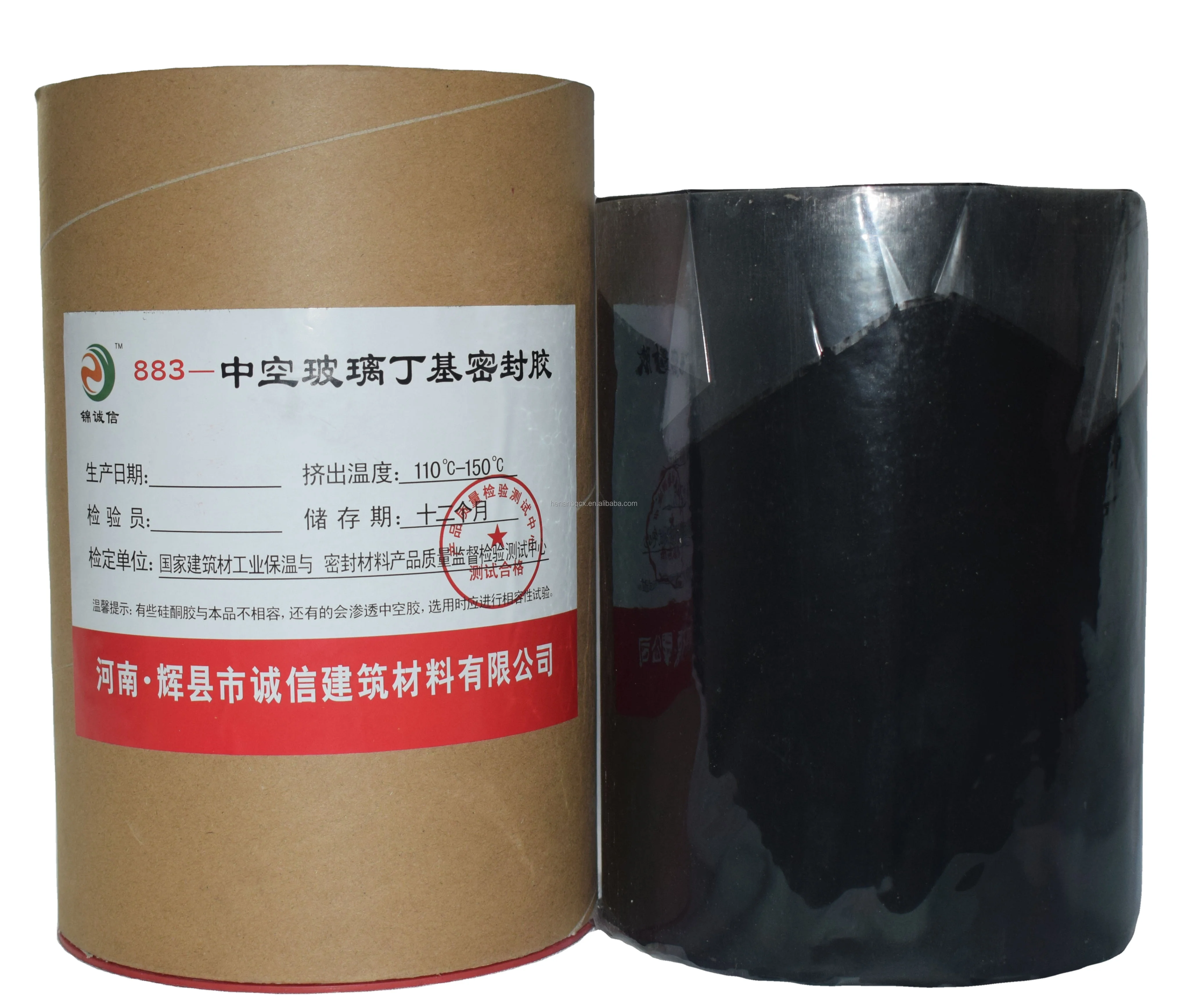 For Hollow Glass Single Component Hot Melt Type Butyl Sealant
