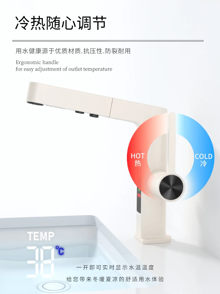 2024 new design  Single Hole Bathroom Faucets  Digital display Basin Faucet Tap gold faucet