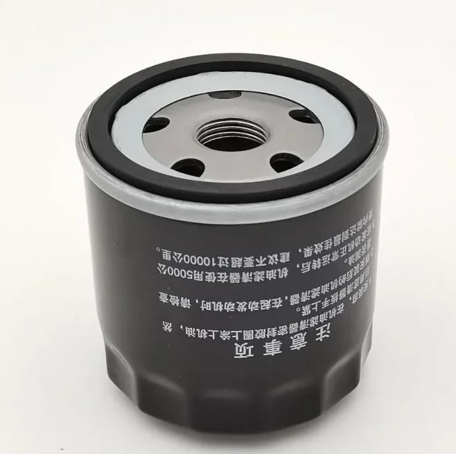 90915-YZZD2 Automobile oil filt for producing high-quality activate carbon