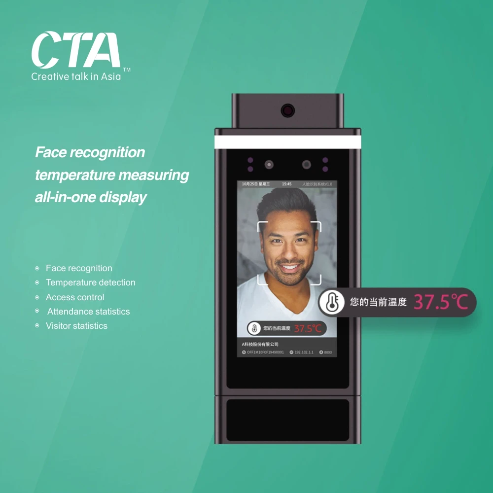 Ai 8inch dynamic thermal facial recognition system stand device body temperature measurement door access control