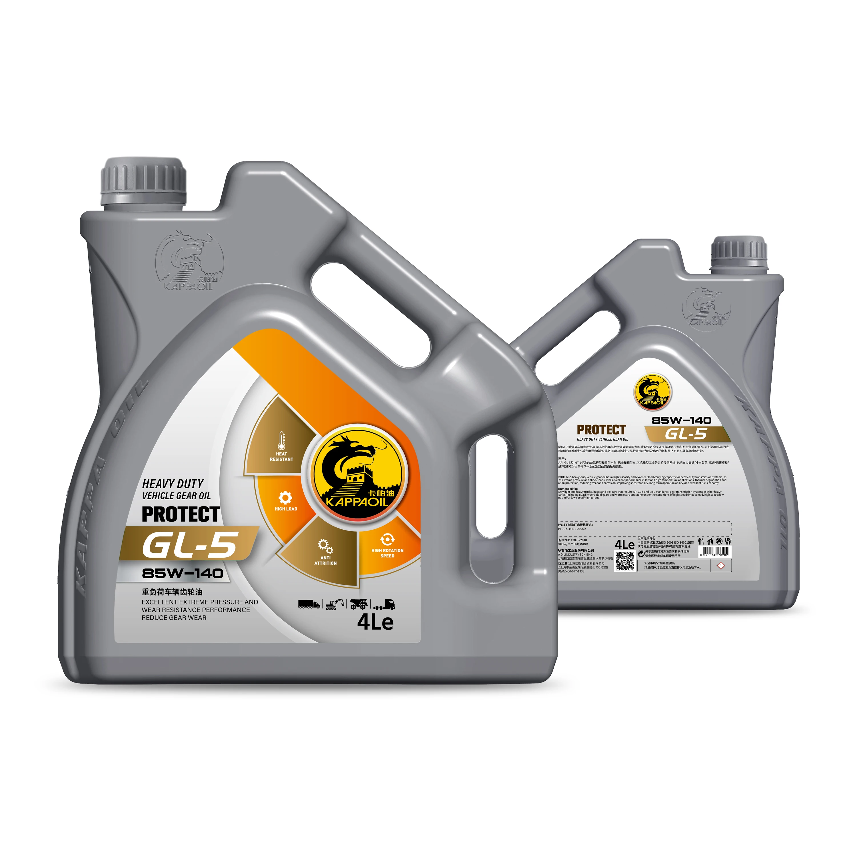 Vehicle Heavy Load Auto Gearbox Manual Transmission Truck Gear Oil Gl-5 85w-140