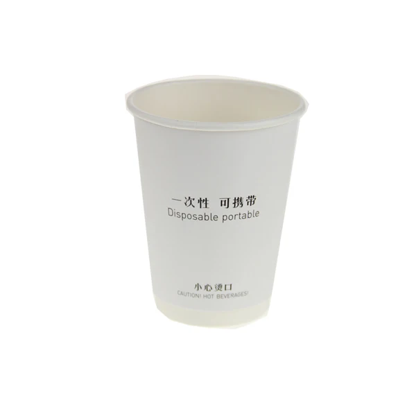 
Custom Disposable Paper Cup 