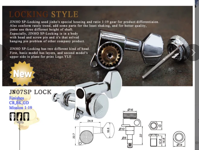 3L + 3R - Brand New Top Quality  Locking Guitar Tuners