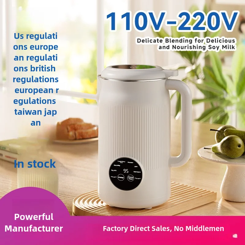 1200M Household Multi-Functional Food Supplement Blender Bean Juice and Soybean Milk Grinding Machine