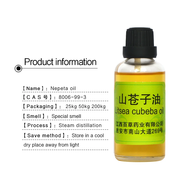Chinese Traditional Herbal Oil Bulk 1kg Organic May Chang (litsea cubeba) Essential Oil 100% Pure For Aromatherapy
