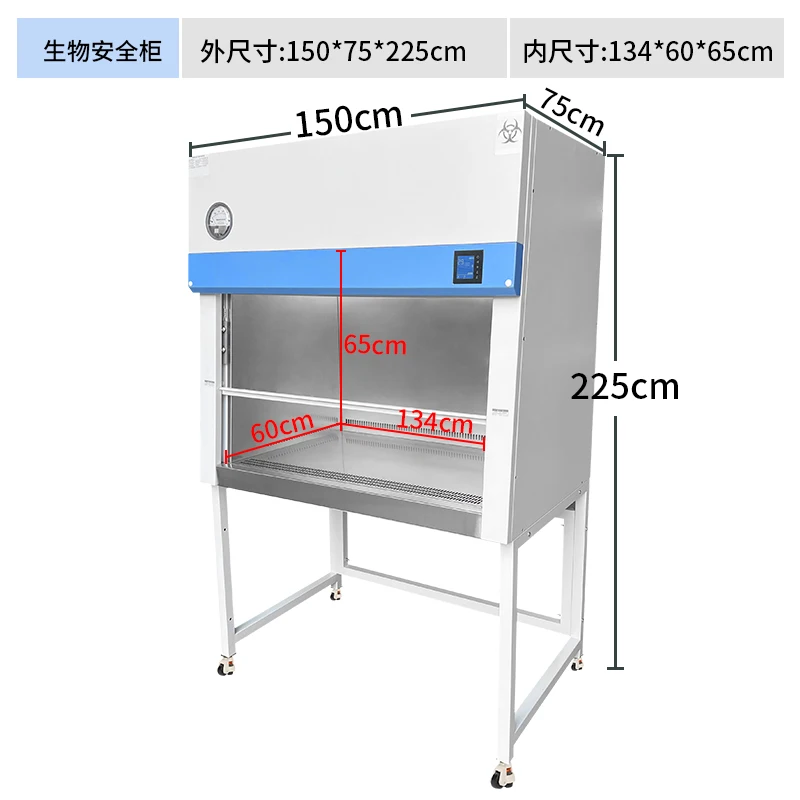 BSC-1500-IIA2  China factory direct supplier Class 2 biological safety cabinet  for  school university hospital lab equipment