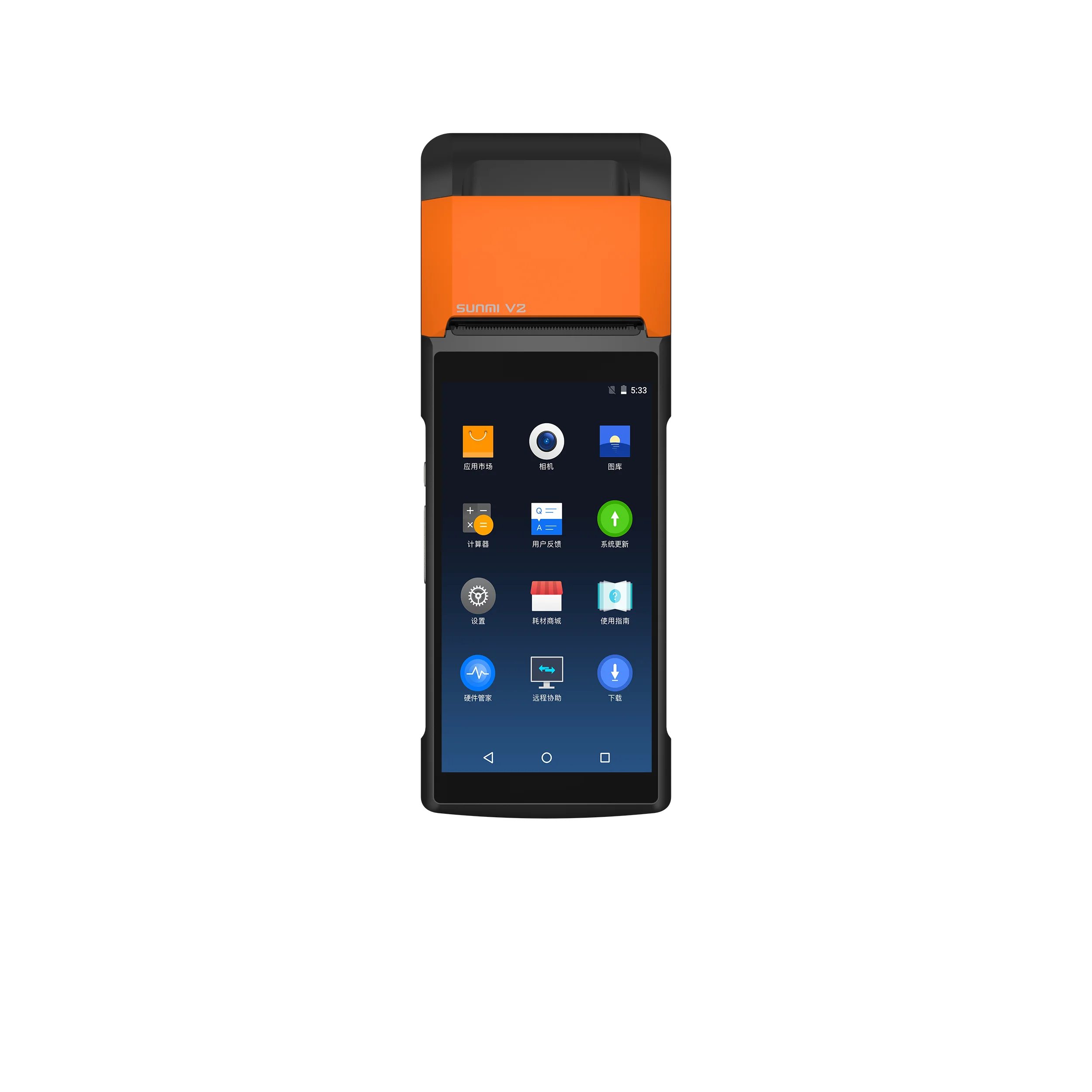 Гостиничный или ресторанный заказ мобильный портативный android pos платежный терминал с принтером Summi v2 автономный pos-терминал
