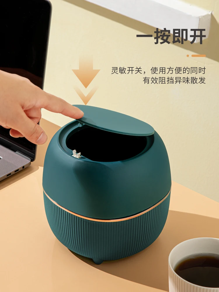 Trash Can  Luxury Pressing Desktop  Home Table Plastic Mini Waste Bins Office Supplies Small Storage Bucket Box