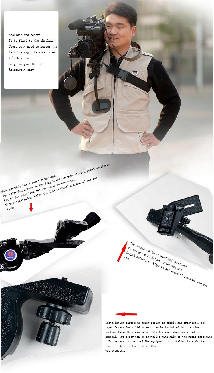 Hot Sell Hands Free Shoulder Mount Shoulder Support for DSLR Cameras and Camcorders Camera Support Shoulder Pad