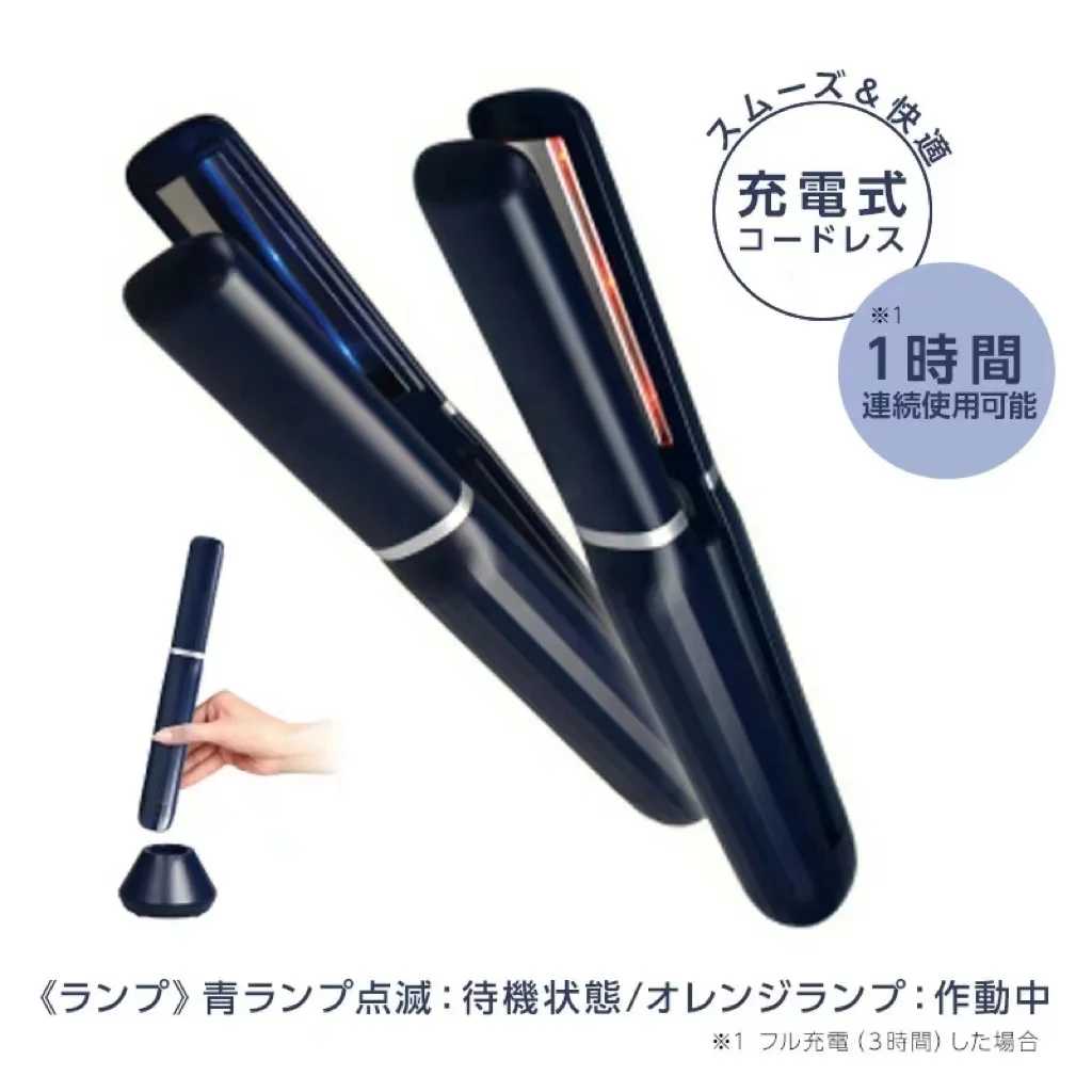 Factory ODM Ultrasonic Infrared hair care private label wireless hair tool cold waterproof  Keratin Hair Treatment rechargeable