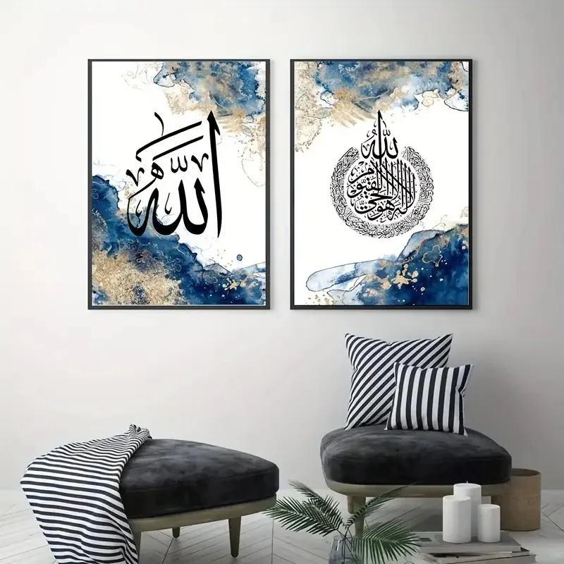 Framed Islam Painting Wall Art Decor Home Decoration Islamic Muslim Calligraphy Glass Quran Bedroom Painting