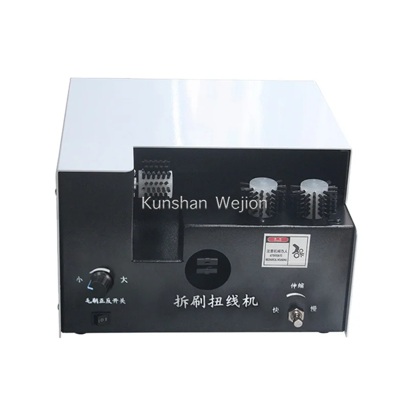 2547 Adjustable integrated wire brushing, splitting and twisting machine braided wires brush shielded twisting machine