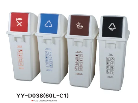 Link plastic waste separation sorting paper bin triple trash  bins price for parks