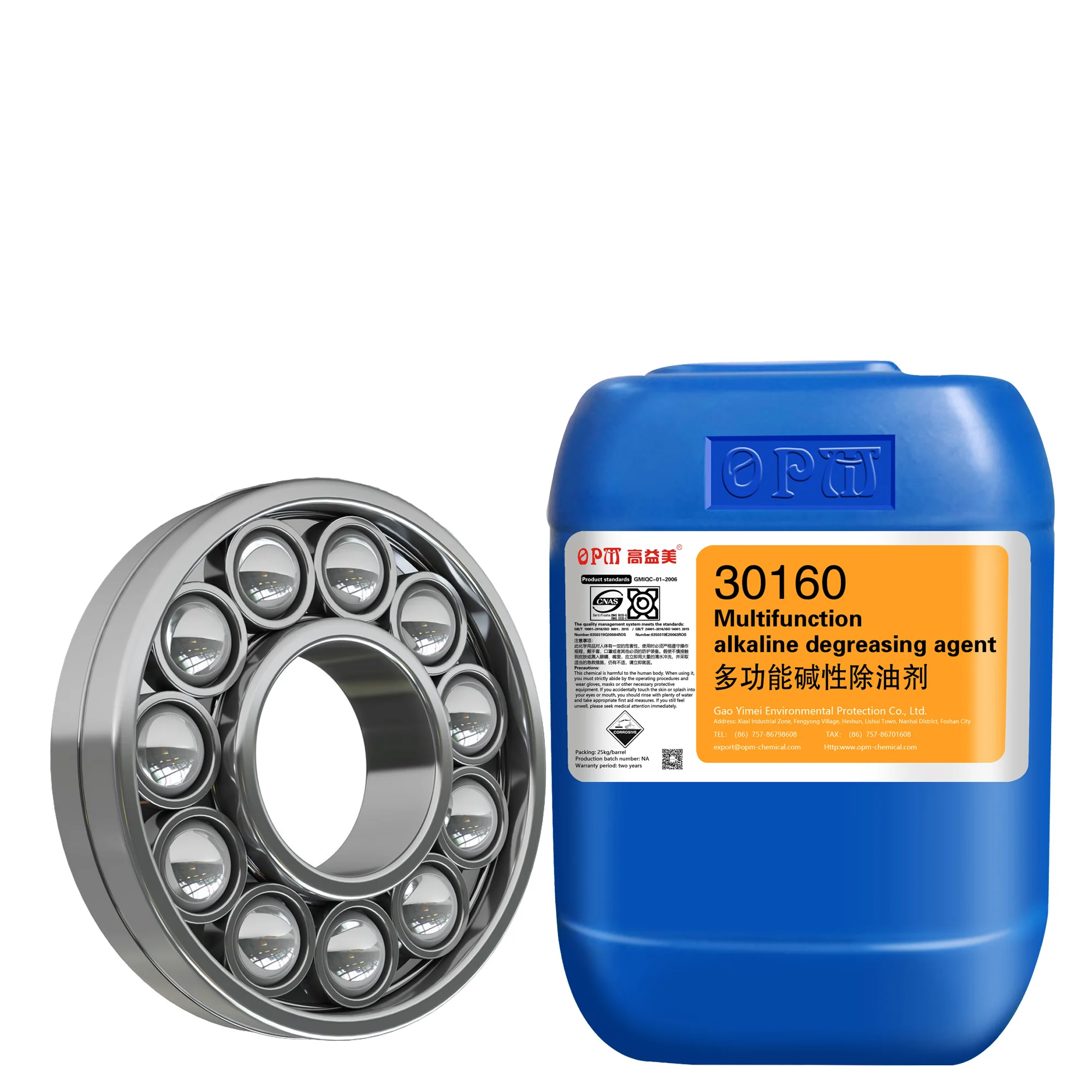 Multifunctional Alkaline Degreaser No Corrosion On Metal Surfaces Ultra-Efficient Surfactant