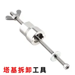 Universal Slotted Socket Wrench Bicycle Flower Drum Taki Remover Base Bicycle Flywheel Hub Disassembly Tool