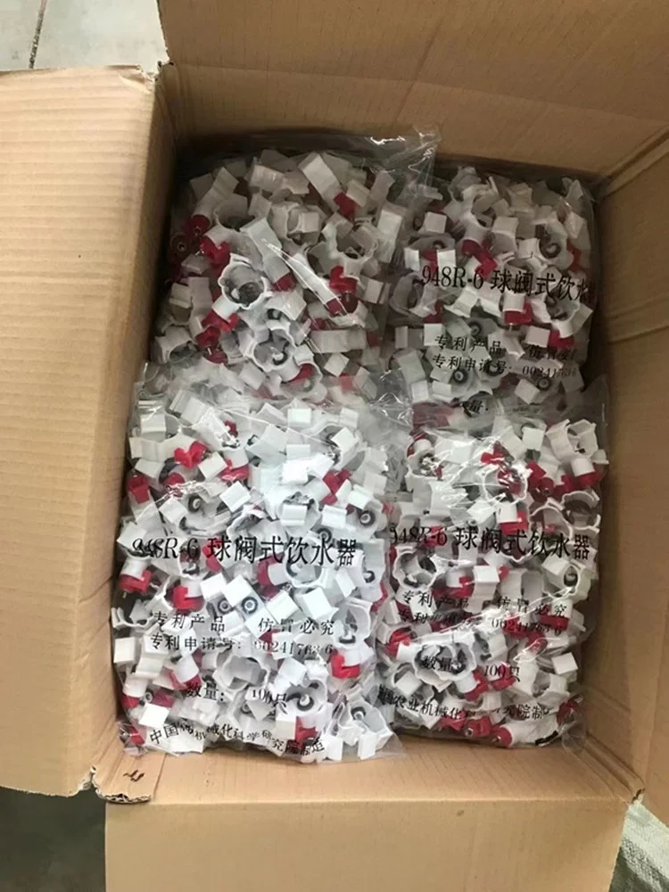 new product good quality animal chicken drinking nipple