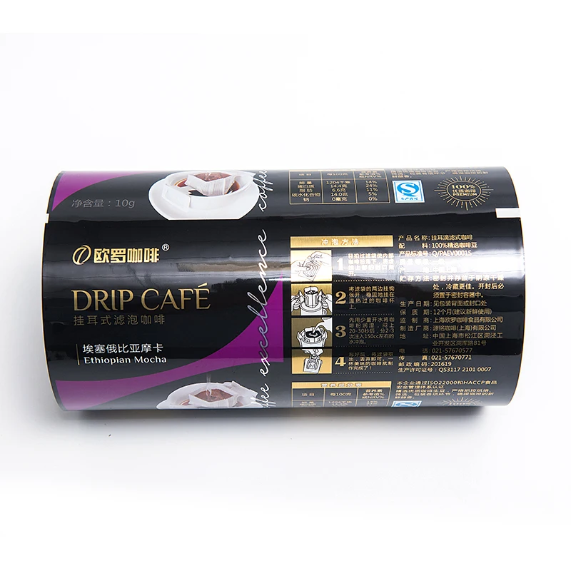 Food Grade Biodegradable Food Packaging Plastic Roll Film / Roll Laminating Automated Packing Film For Food