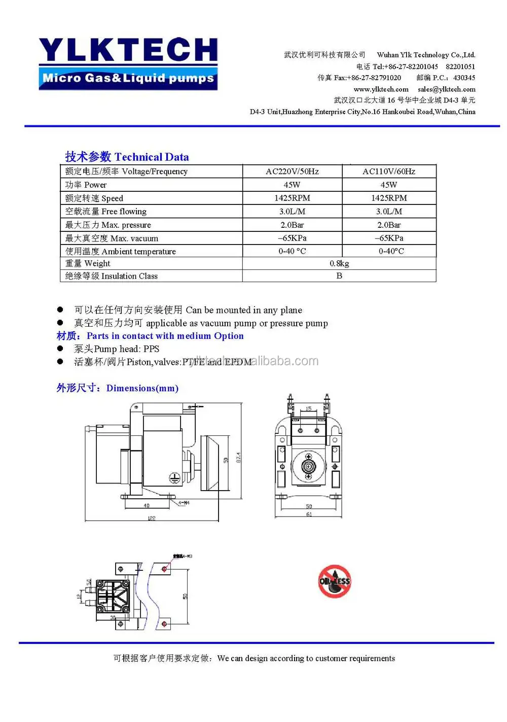 Customizable WA55EEAC Electric Piston Air Pump Diaphragm Structure Low Pressure OEM Application Support Electromagnetic Vacuum