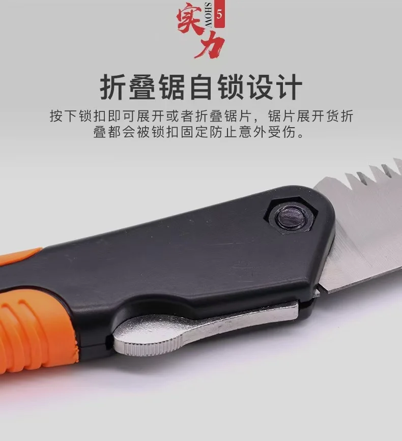 L-012 Gardener Trimming Folding Saw with Plastic Handle Manual Power Bending Saw