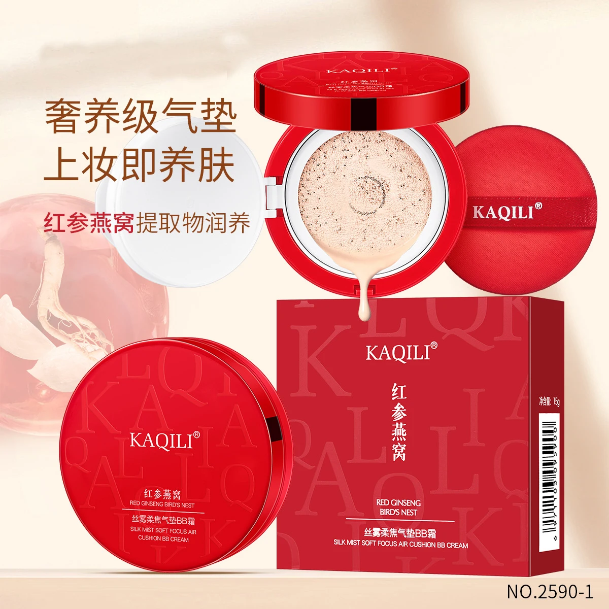wholesale Concealer Waterproof Foundation Makeup Air Cushion Foundation bb/cc Cream Product