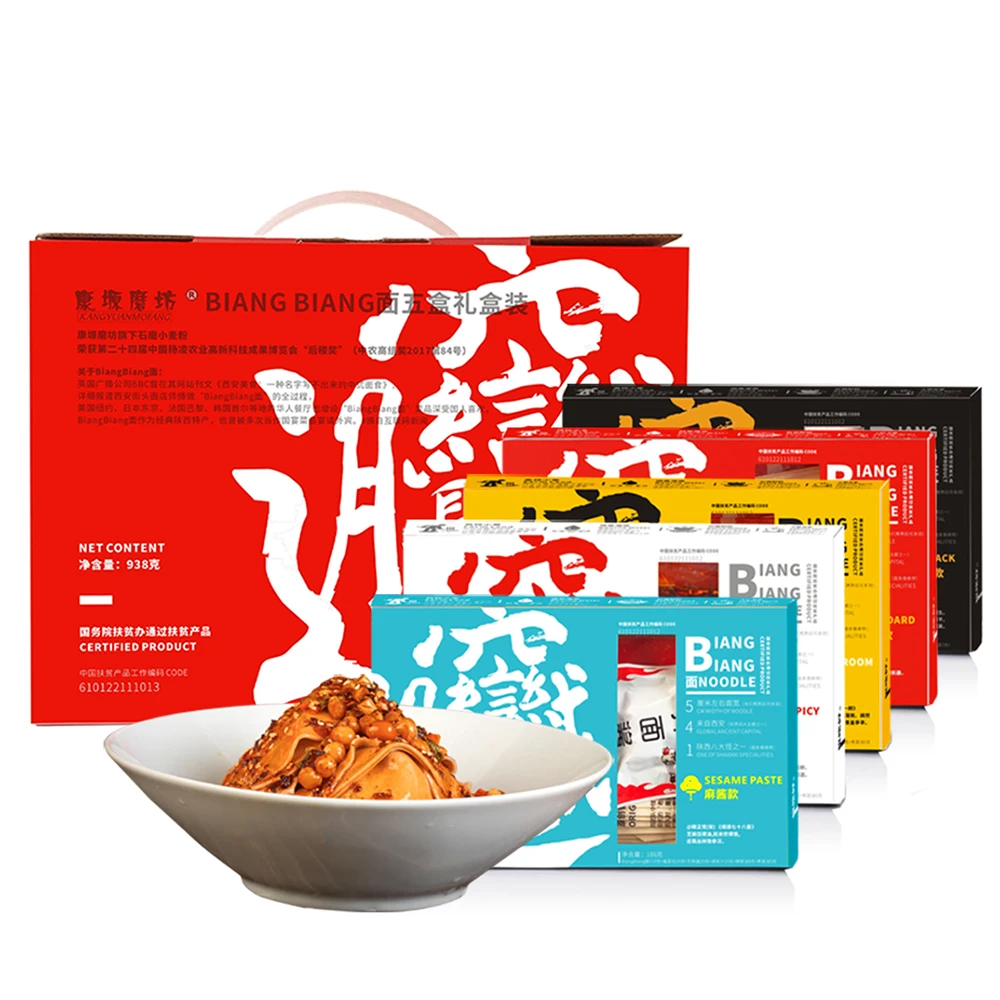 Recommendatio Wholesale gift boxed authentic Shaanxi trouser noodles ripped noodles featuring spicy oil hot pot noodles