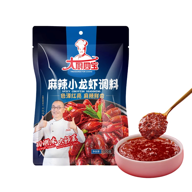 OEM Factory Supply Convenient And Quick Spicy Crayfish Seasoning Spicy Seafood Pot Seasoning Suitable For Commercial Use