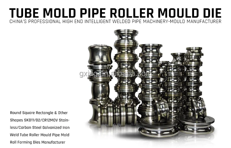 tube mold pipe roller  (3).jpg
