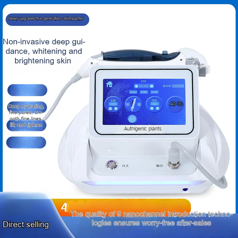 Newest Moisturizing And Brightening Vibration V Face Lifting Face Wrinkle Remover Device Anti-aging Instrument For Home Use